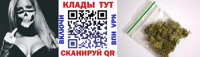 Хочу наркоту Оренбург ГАШИШ Конопля Кокаин АМФЕТАМИН Меф мяу мяу Alpha-PVP