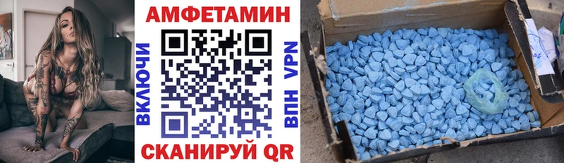 Amphetamine Premium  где можно купить   Оренбург 