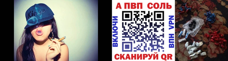 shop клад Оренбург Alpha PVP Соль