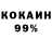 Амфетамин 97% Myneraco