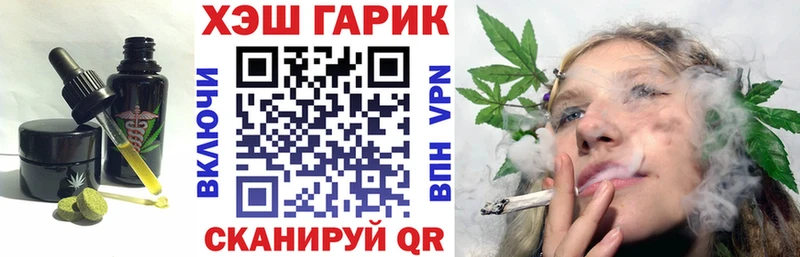 Печенье с ТГК марихуана Оренбург