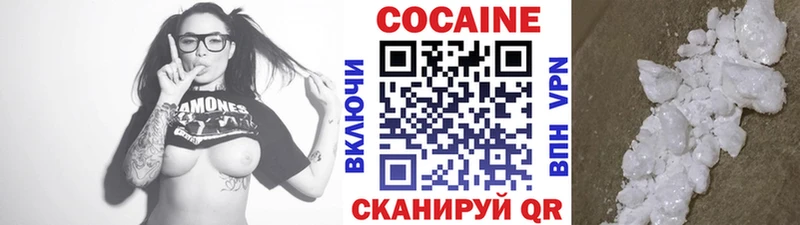 Кокаин 99% Оренбург