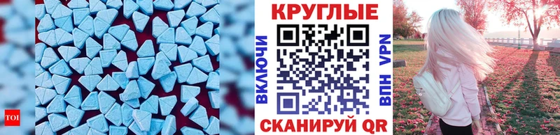 где купить   Оренбург  Ecstasy 99% 