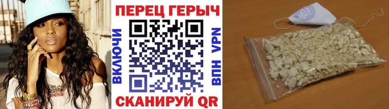 ГЕРОИН белый  закладка  Оренбург 