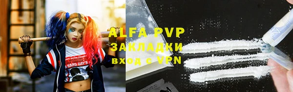 трава Балахна