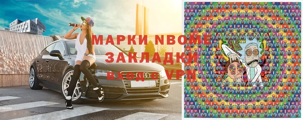 меф VHQ Балабаново