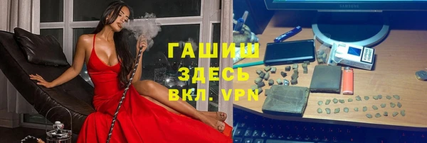 меф VHQ Балабаново