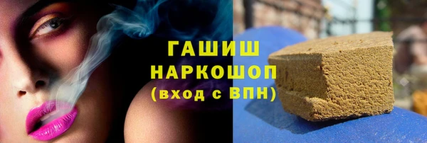 трава Балахна