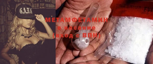 меф VHQ Балабаново