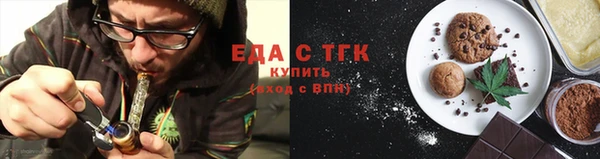 трава Балахна