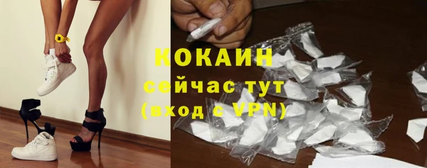 меф VHQ Балабаново
