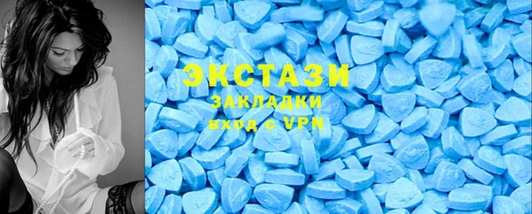 трава Балахна