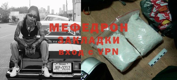 меф VHQ Балабаново