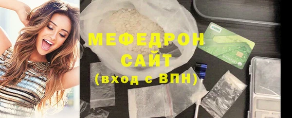 меф VHQ Балабаново