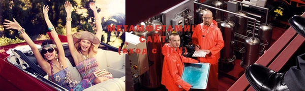 меф VHQ Балабаново