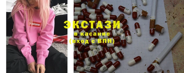 трава Балахна