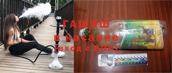 трава Балахна