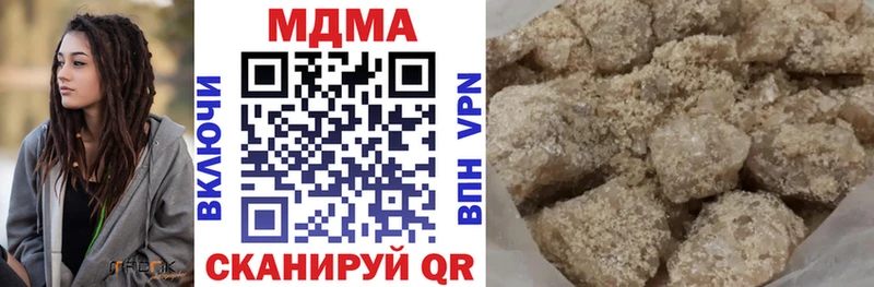 МДМА молли  Оренбург 