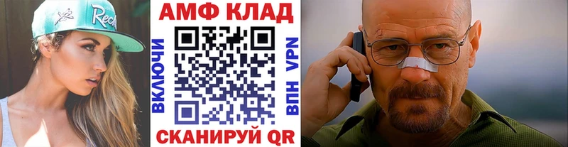 МЕТАМФЕТАМИН витя Оренбург