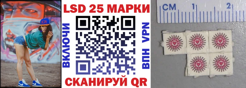 Марки N-bome 1,5мг  наркошоп  Оренбург 